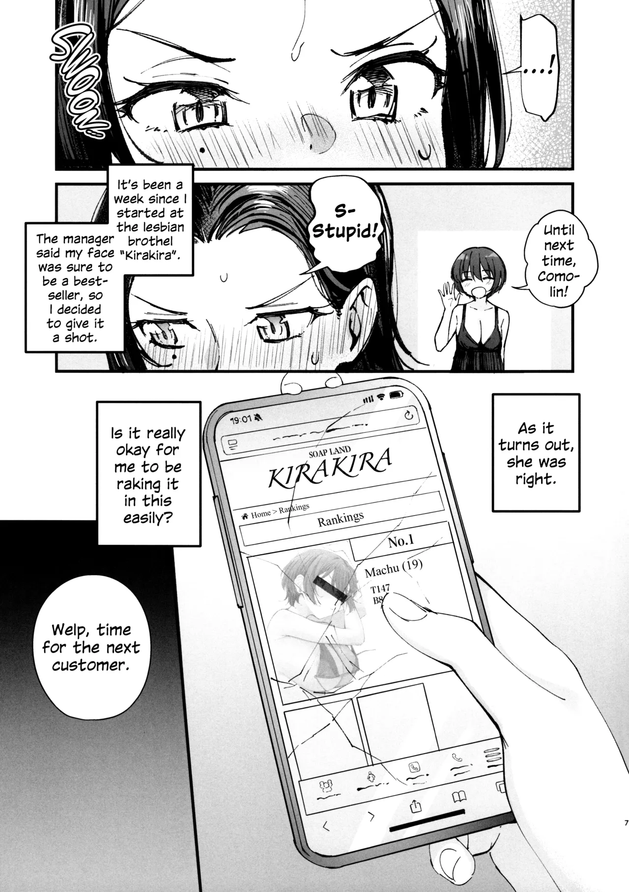 (C106) [Kitaku Jikan (Kitaku)] Kirakira Hajimemashita. | Kira-Kira Start. (Mobile Suit Gundam GQuuuuuuX) [English] imagen número 6