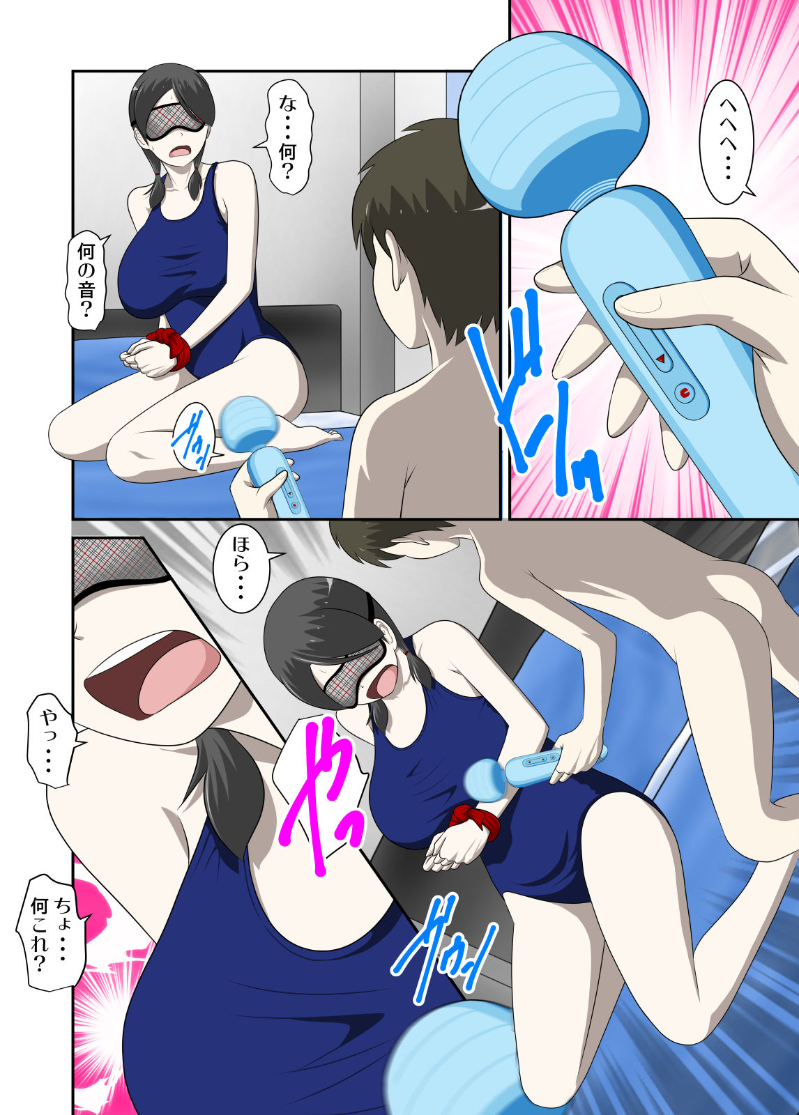 [WXY COMICS] Toaru Jijou kara SEX Suru Hame ni Nari, Hontou ni Hamechatta Toaru Oyako no Ohanashi 10 image number 7