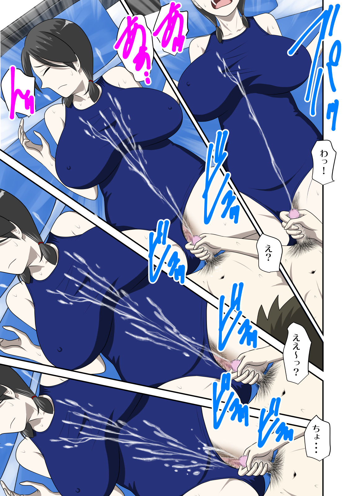 [WXY COMICS] Toaru Jijou kara SEX Suru Hame ni Nari, Hontou ni Hamechatta Toaru Oyako no Ohanashi 10 image number 28