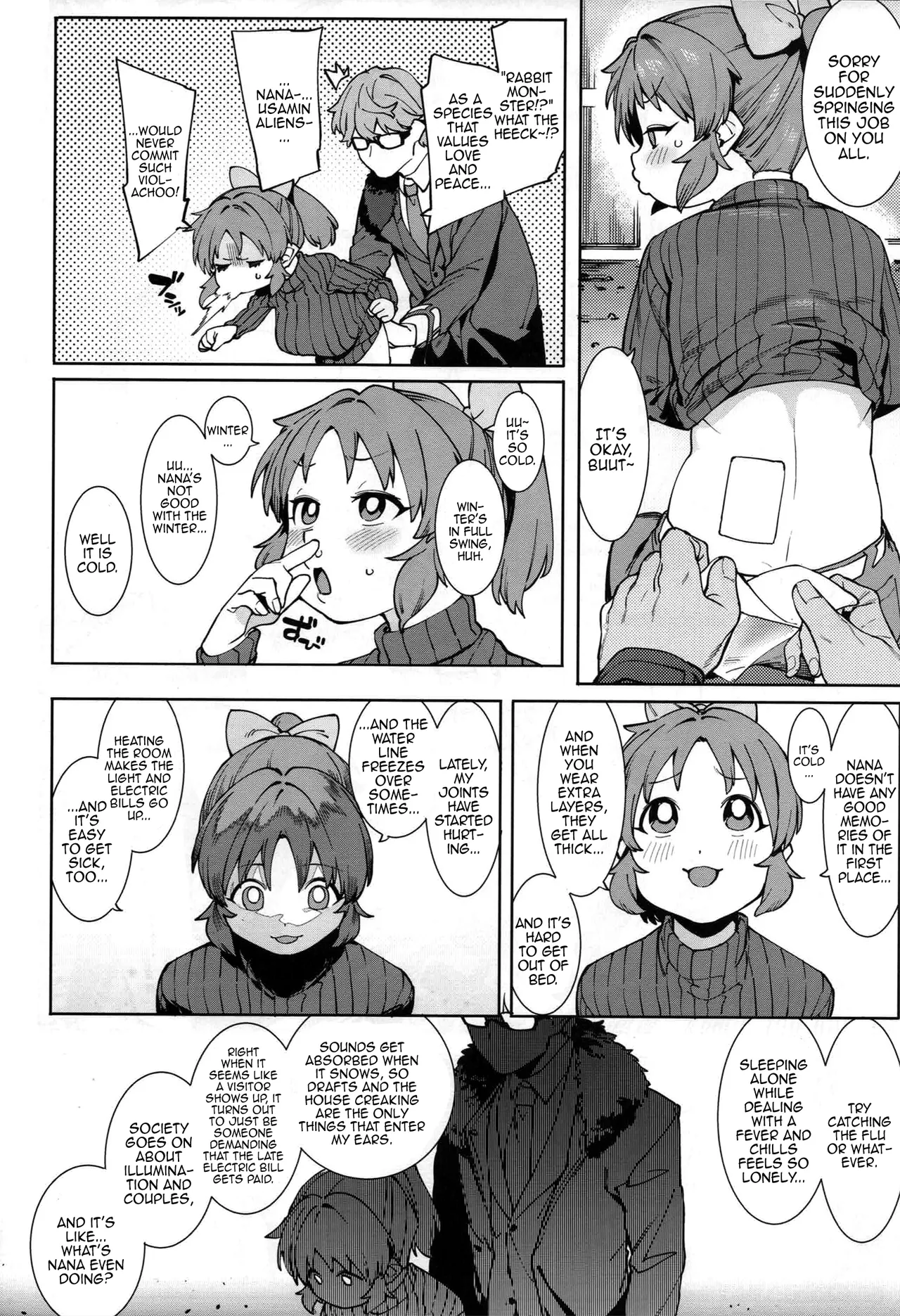 (C103) [DogStyle (Menea the Dog)] Tabegoro Bunny sorbet | Ripe Bunny Sorbet (THE IDOLM@STER CINDERELLA GIRLS) [English] {Doujins.com} 画像番号 3