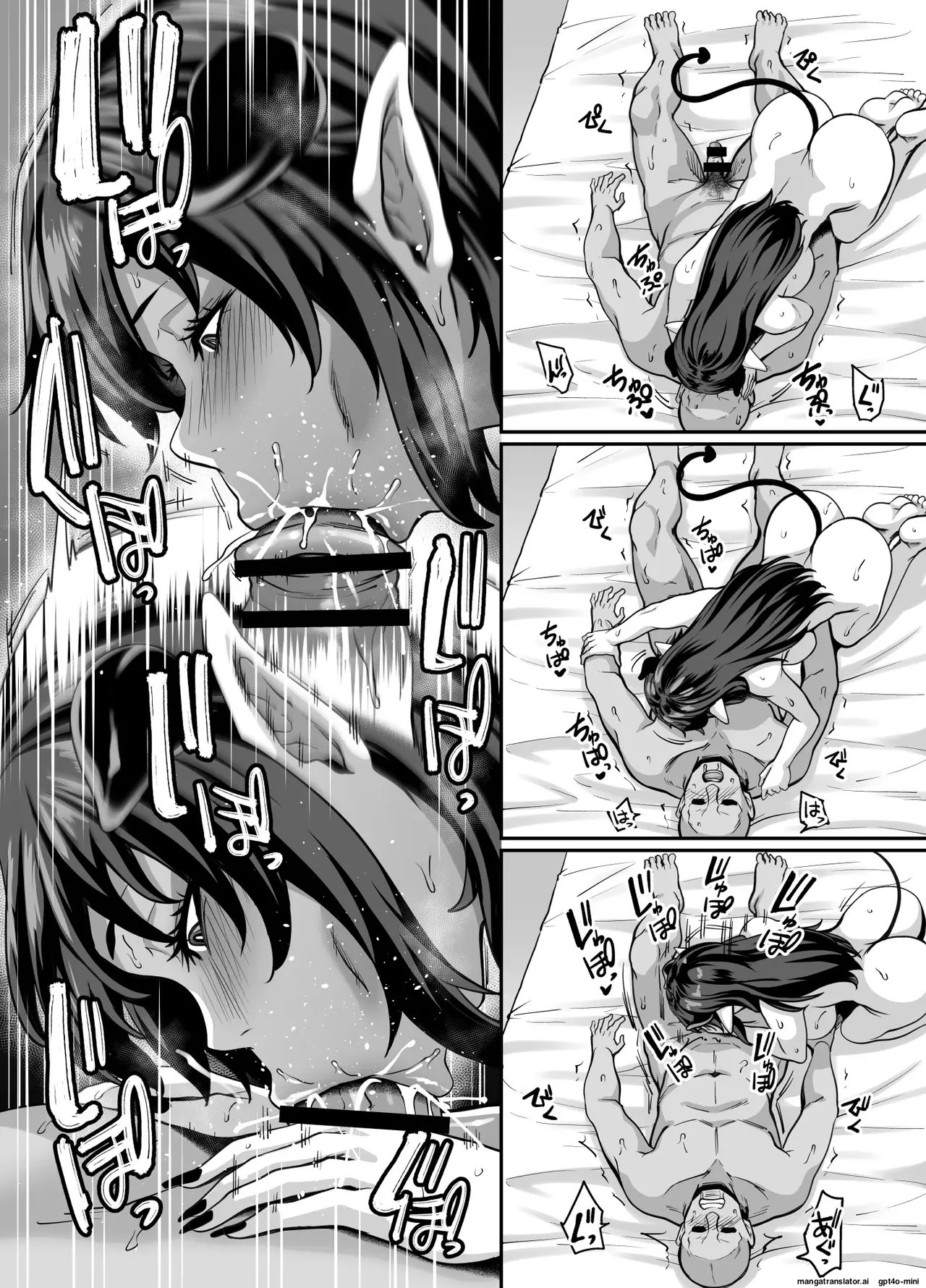 [Tiramisu Tart (Kazuhiro)] Akuma-teki Kajou Service de Chinpo Baka ni Naru made Kyousei-teki ni Nuitekureru Succubus Genkai Tane Shibori Esthe | Forced To Become A Penis Idiot Until The Demonic Reporting Service... [English] 画像番号 50