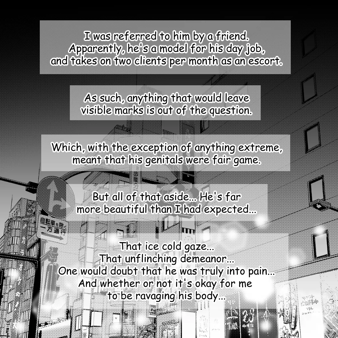 [Hisano] Ice Breaker 1-3 (Pixiv) [English] Bildnummer 4