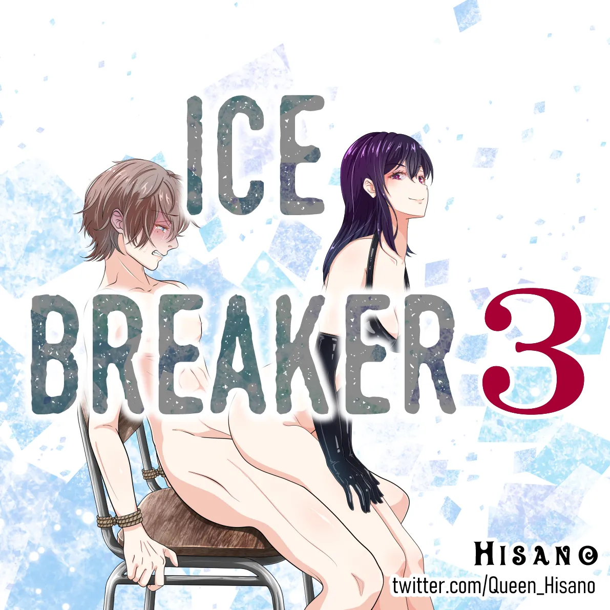 [Hisano] Ice Breaker 1-3 (Pixiv) [English] Bildnummer 57