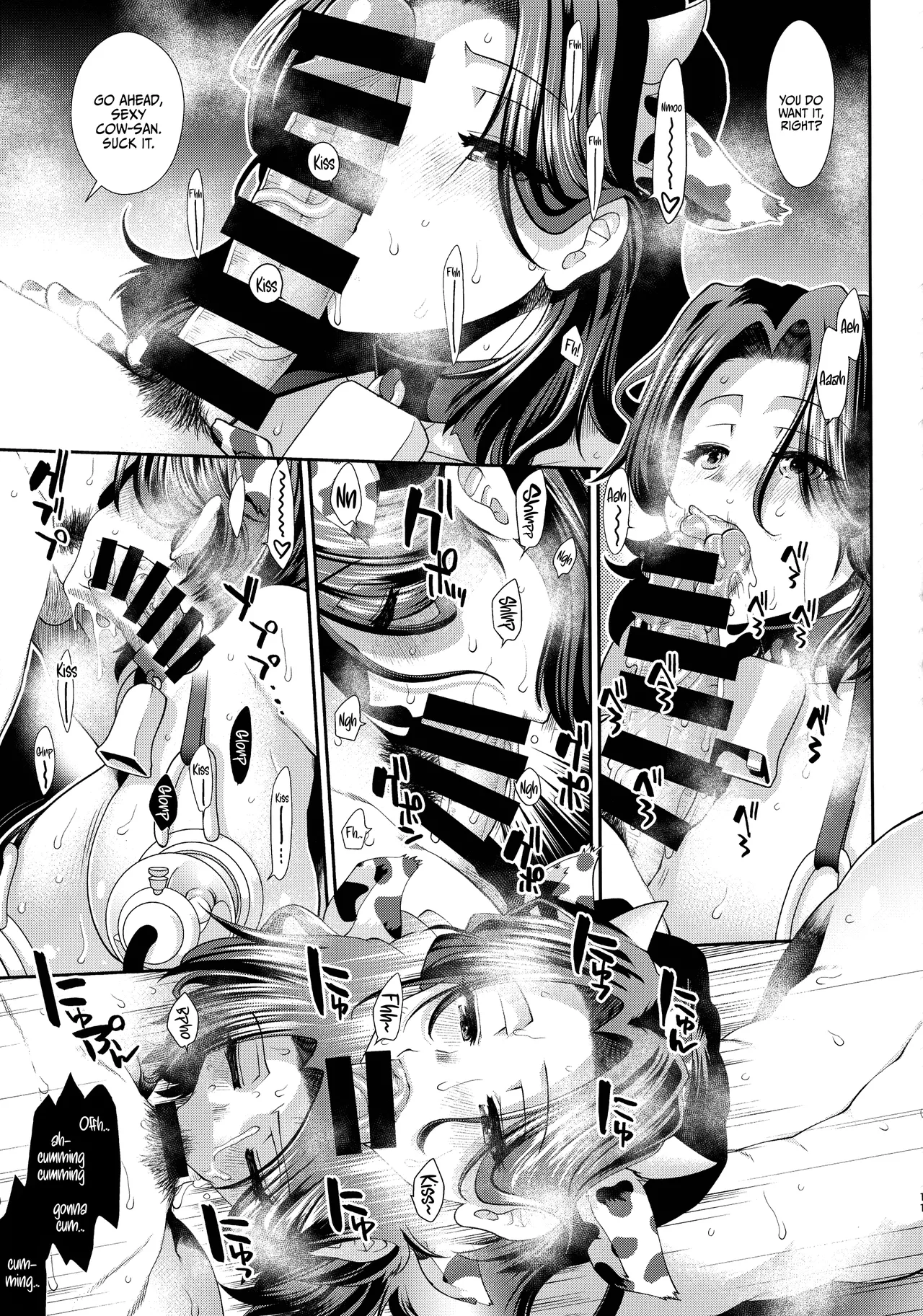 (C105) [Stoic Romance (Ariga Tou)] Nyuunyuu Tatsuta | Booby Tatsuta (Kantai Collection -KanColle-) [English] {Doujins.com} изображение № 13