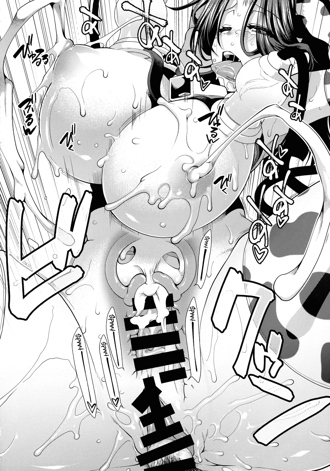 (C105) [Stoic Romance (Ariga Tou)] Nyuunyuu Tatsuta | Booby Tatsuta (Kantai Collection -KanColle-) [English] {Doujins.com} изображение № 24