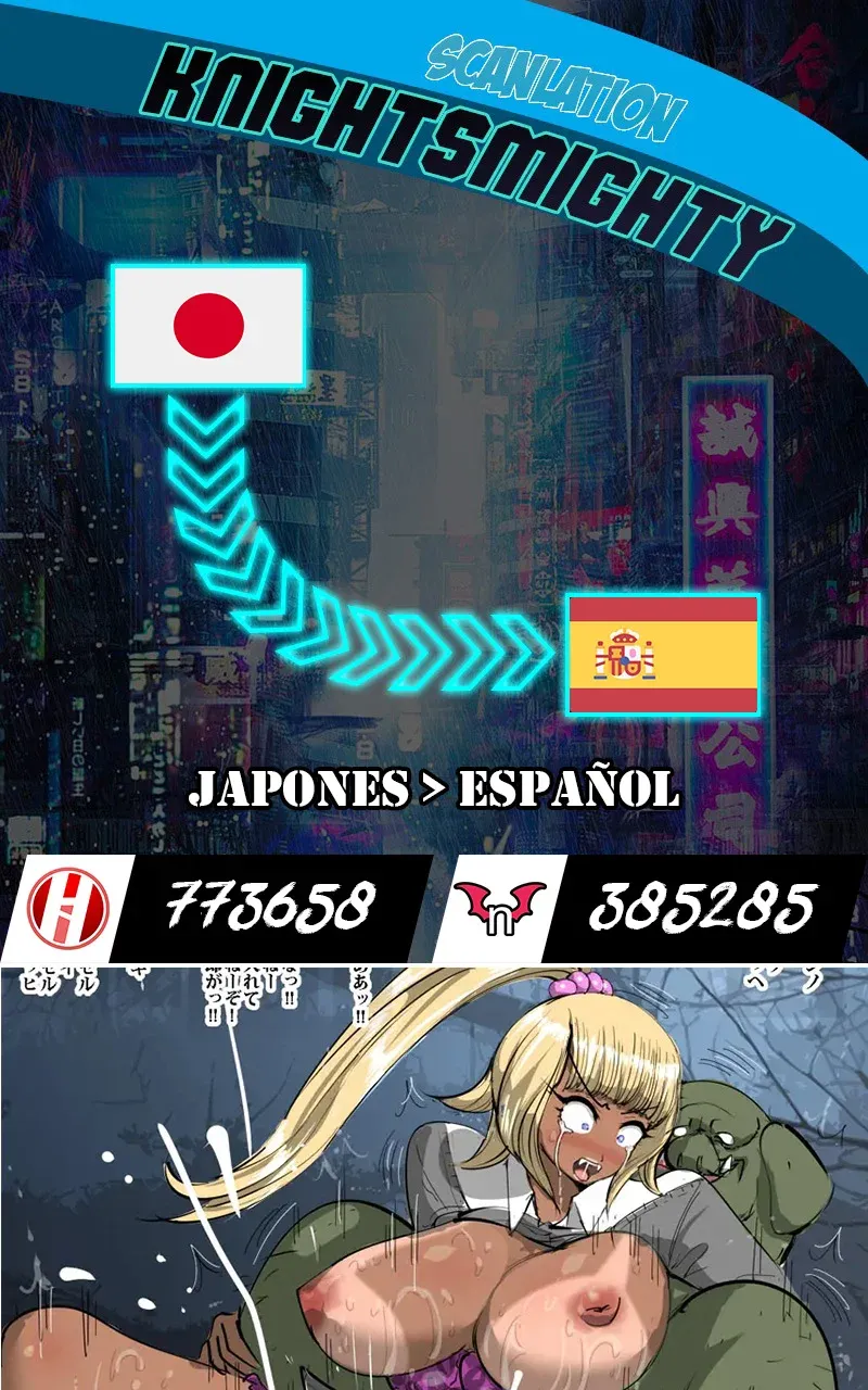 [GALDRAGON] Kuro Gal ga Isekai de Orc ni Hamemawasareru Hanashi｜Kuro Gal Follada por Orcos en Otro Mundo [Español] [KnightsMighty] 图片编号 14