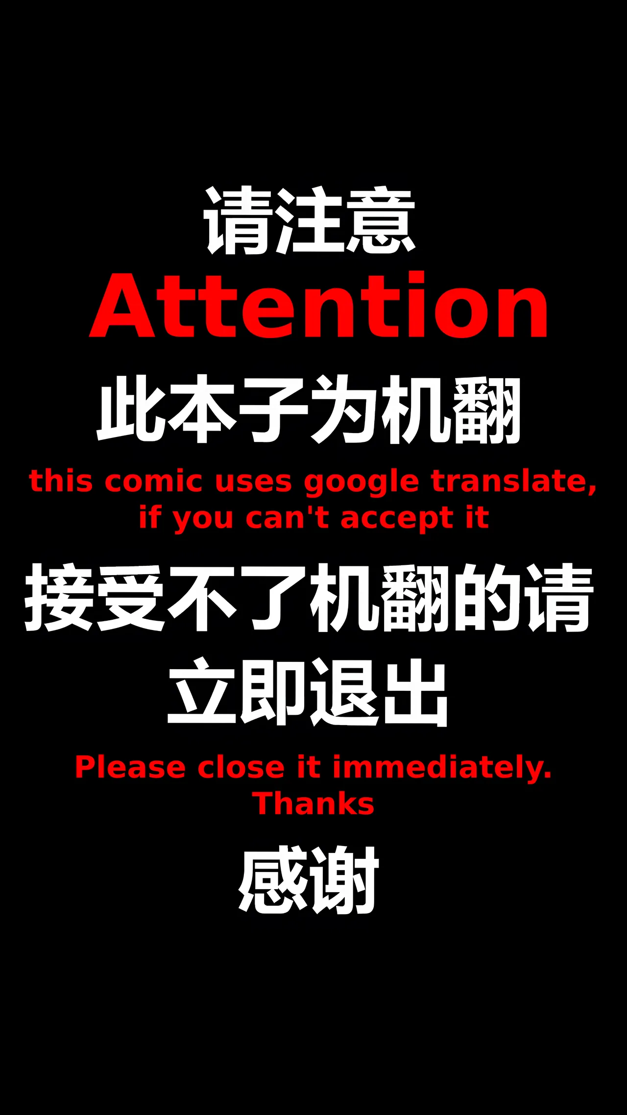 [AjisaiNA] Osananajimi ga Doujin AV ni Shutsuen Shichaimashita | 青梅竹马参与同人AV拍摄 [Chinese] numero di immagine  2