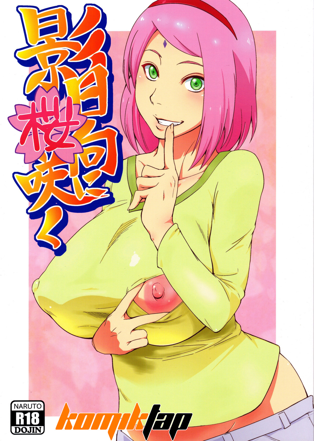 (C90) [Karakishi Youhei-dan Shinga (Sahara Wataru)] Kage Hinata ni Sakura Saku (Naruto) [Indonesian] [Komiktap.in] imagen número 1