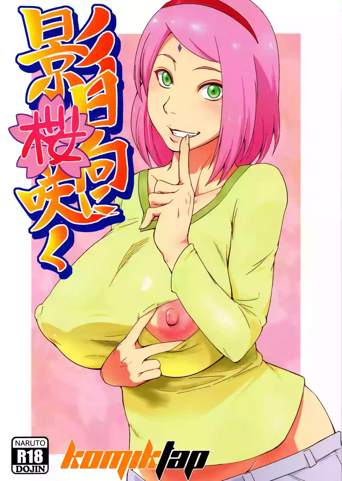 (C90) [Karakishi Youhei-dan Shinga (Sahara Wataru)] Kage Hinata ni Sakura Saku (Naruto) [Indonesian] [Komiktap.in]