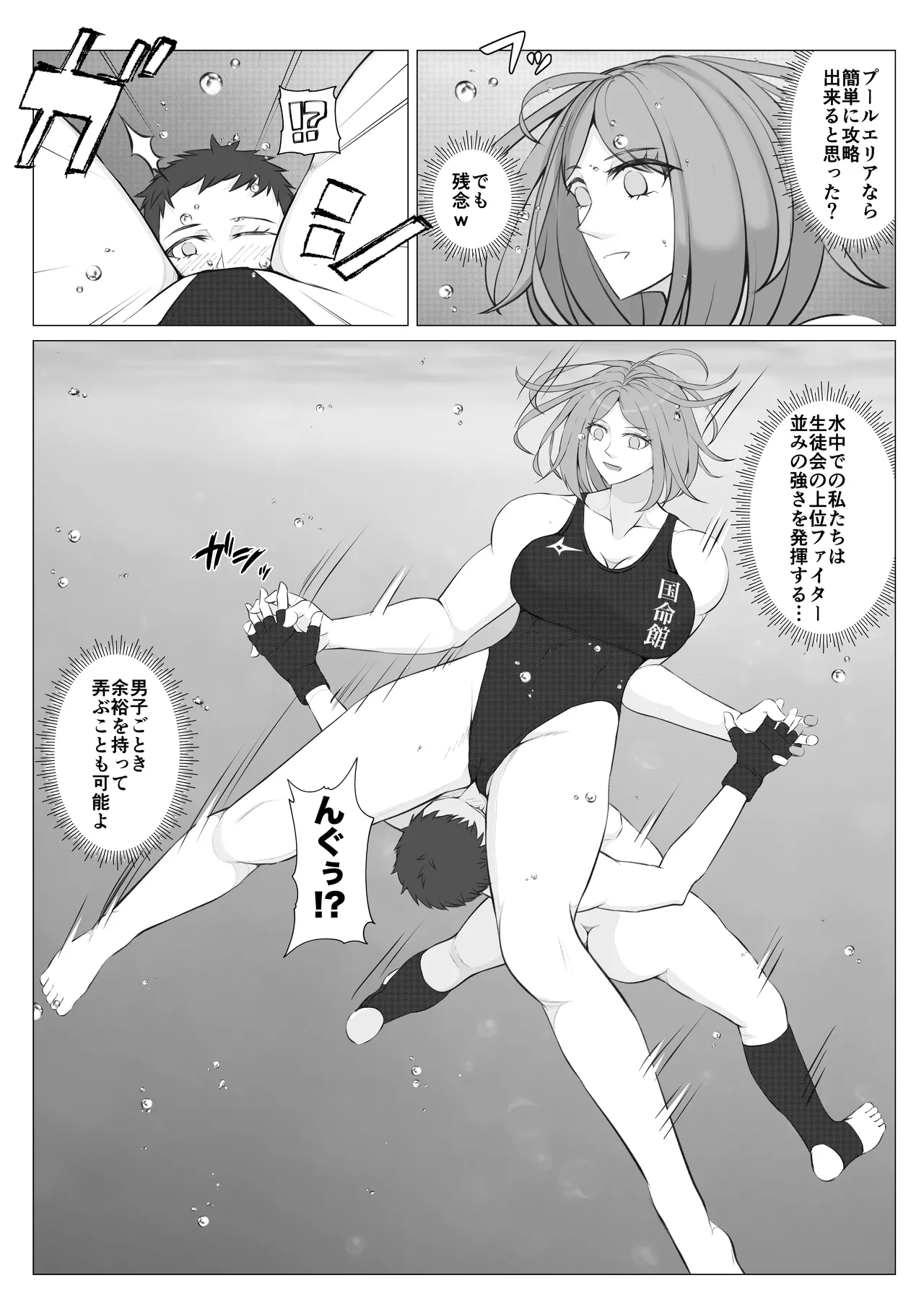 [JUN] Houkago Onna Otoko Haken 2 이미지 번호 13