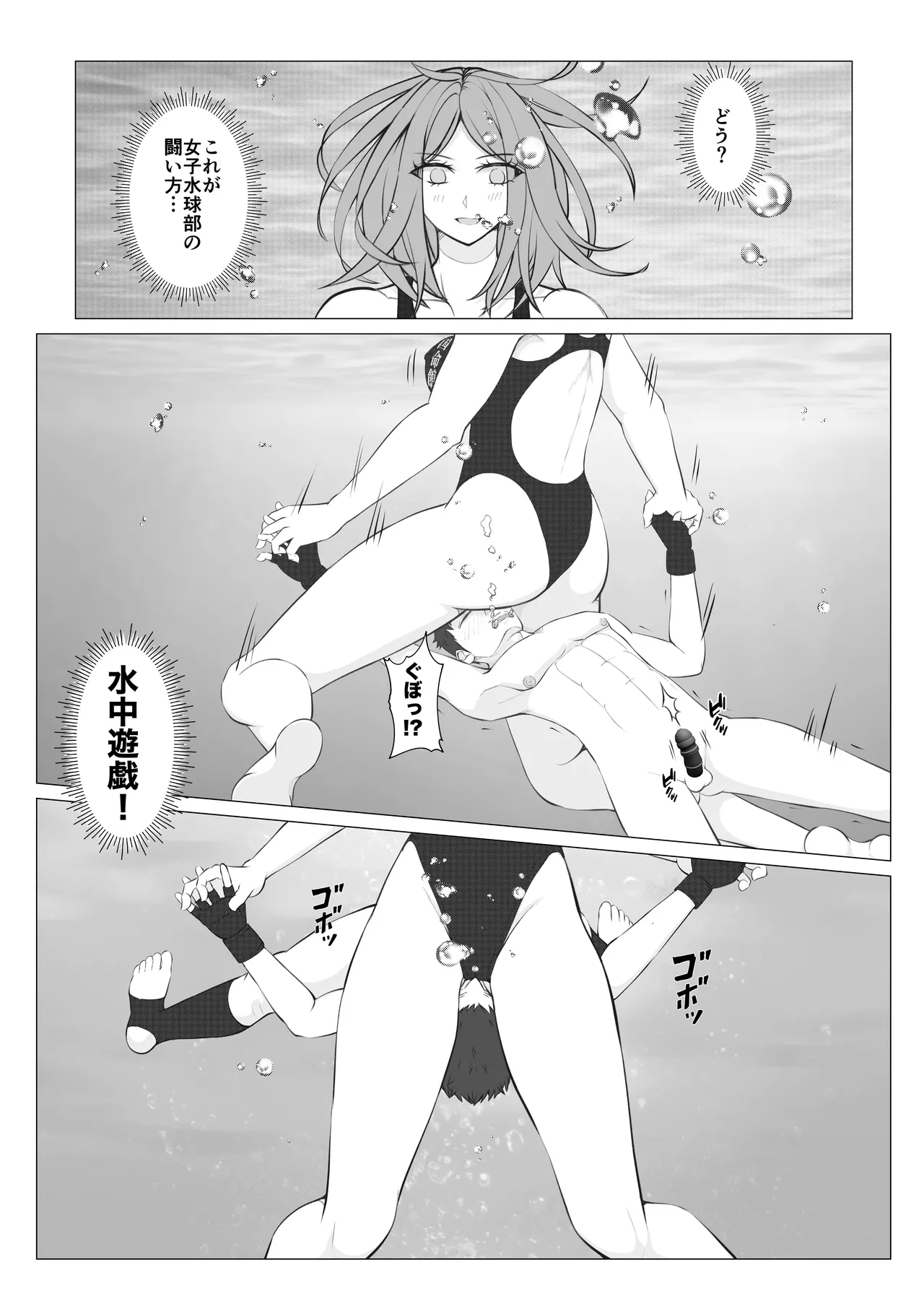 [JUN] Houkago Onna Otoko Haken 2 이미지 번호 14