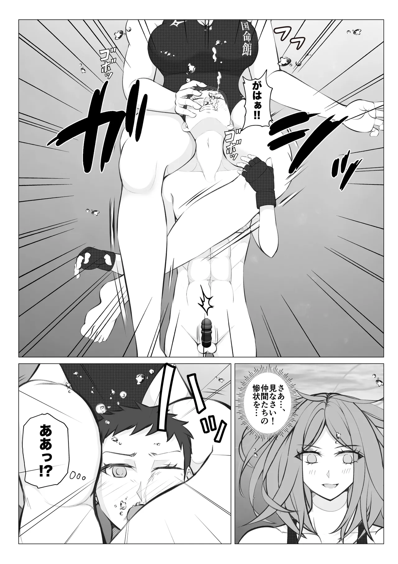 [JUN] Houkago Onna Otoko Haken 2 이미지 번호 15