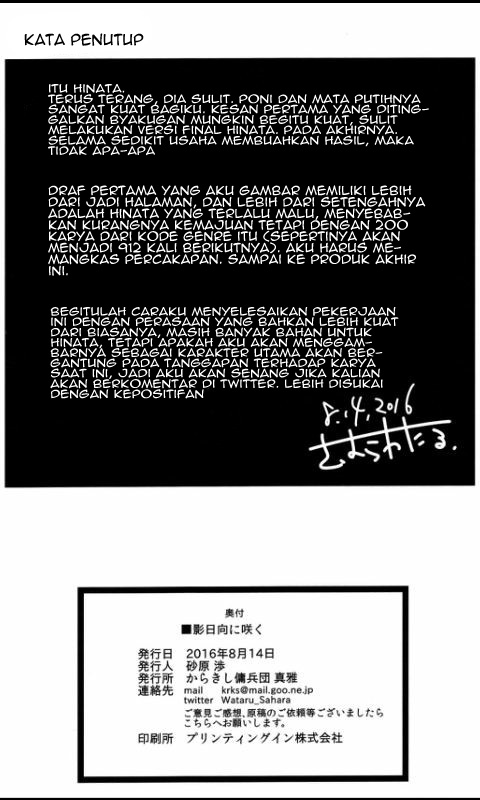 (C90) [Karakishi Youhei-dan Shinga (Sahara Wataru)] Kage Hinata ni Saku (Naruto) [Indonesian] [Komiktap.in] [Colorized] image number 23