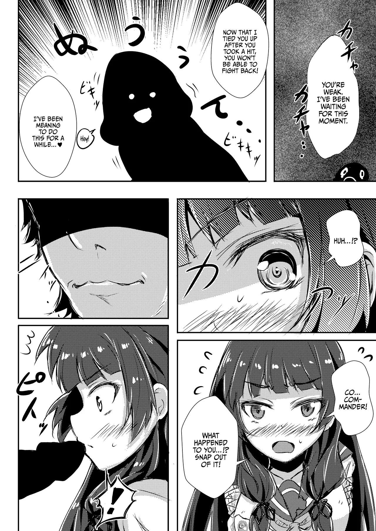 [Kombu Choco (Gattiii)] Doushita Shirei!? | What's Wrong, Admiral?! (Kantai Collection -KanColle-) [English] {Doujins.com} [Digital] numero di immagine  4