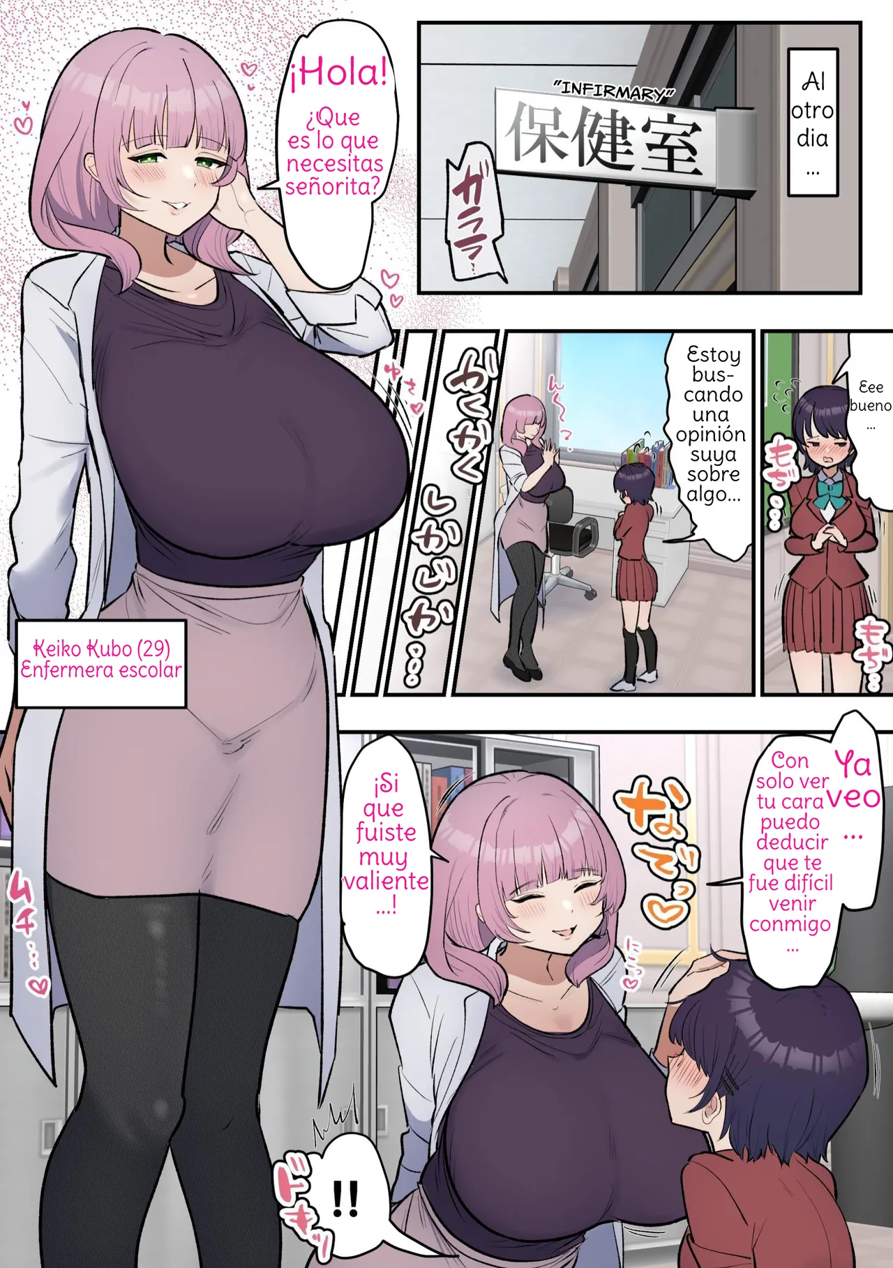 [Fence 14] Futanari Joshi wa Yuka Ona Yametai  Dickgirl Wants To Stop Humping The Floor [Spanish] [Amaterasu] image number 6