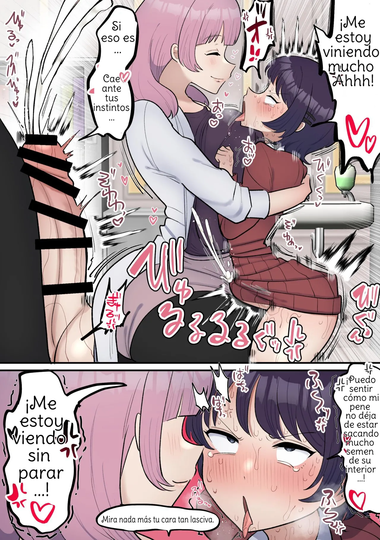 [Fence 14] Futanari Joshi wa Yuka Ona Yametai  Dickgirl Wants To Stop Humping The Floor [Spanish] [Amaterasu] image number 38