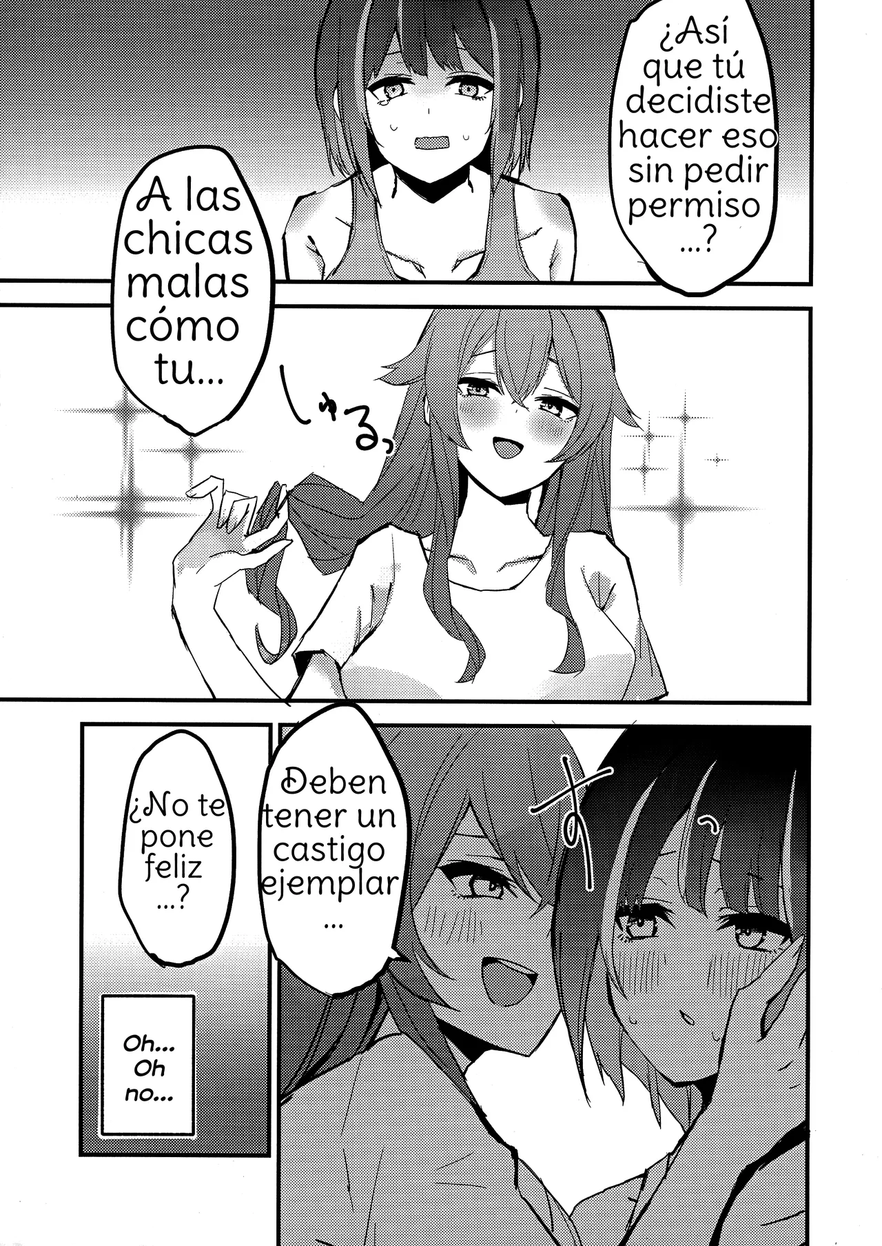 [WMD (Nanamori)] Suenagaku ichaicha Shiro!!!!  Let's get Lovey-Dovey Forever!!!! (Yu-Gi-Oh! OCG) [Spanish] [Amaterasu] 图片编号 6