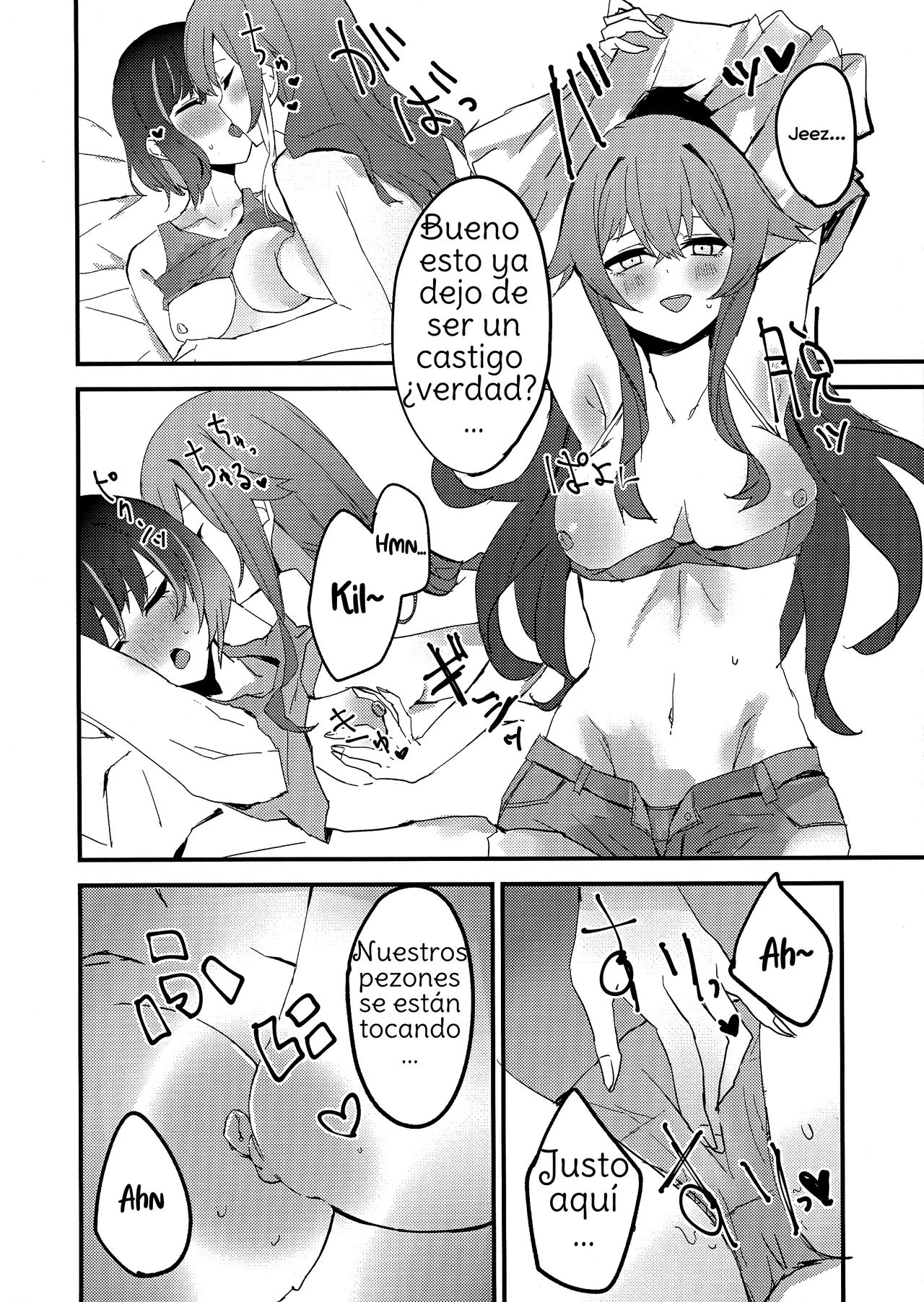 [WMD (Nanamori)] Suenagaku ichaicha Shiro!!!!  Let's get Lovey-Dovey Forever!!!! (Yu-Gi-Oh! OCG) [Spanish] [Amaterasu] 图片编号 15