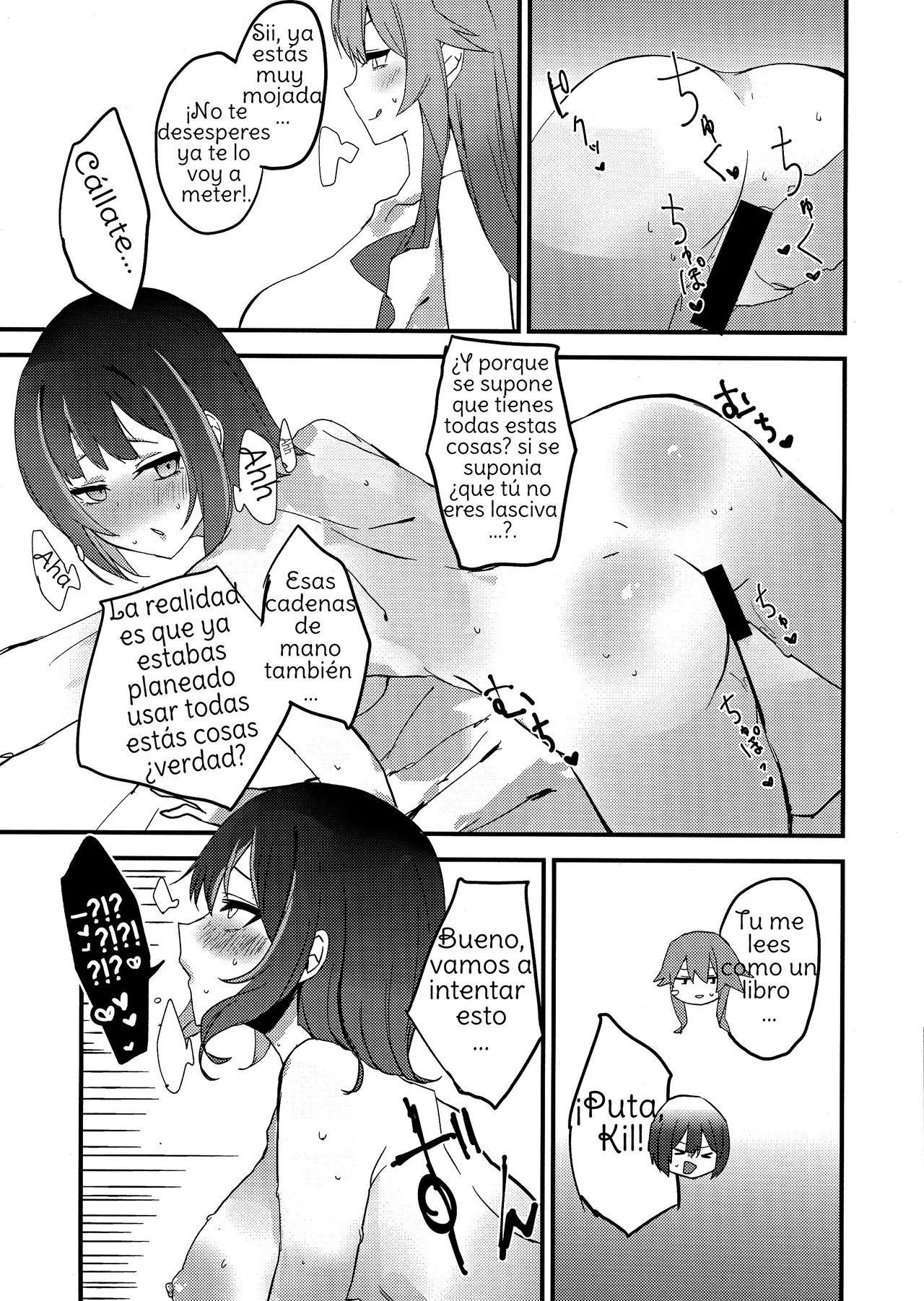 [WMD (Nanamori)] Suenagaku ichaicha Shiro!!!!  Let's get Lovey-Dovey Forever!!!! (Yu-Gi-Oh! OCG) [Spanish] [Amaterasu] 图片编号 18