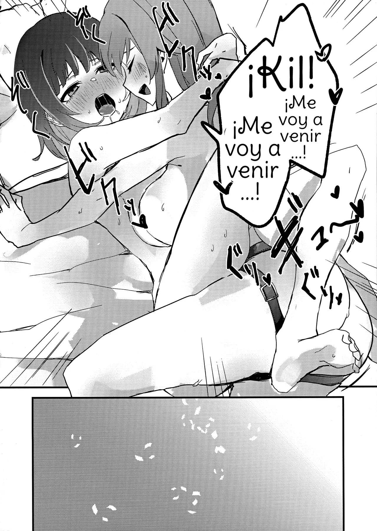 [WMD (Nanamori)] Suenagaku ichaicha Shiro!!!!  Let's get Lovey-Dovey Forever!!!! (Yu-Gi-Oh! OCG) [Spanish] [Amaterasu] 图片编号 27