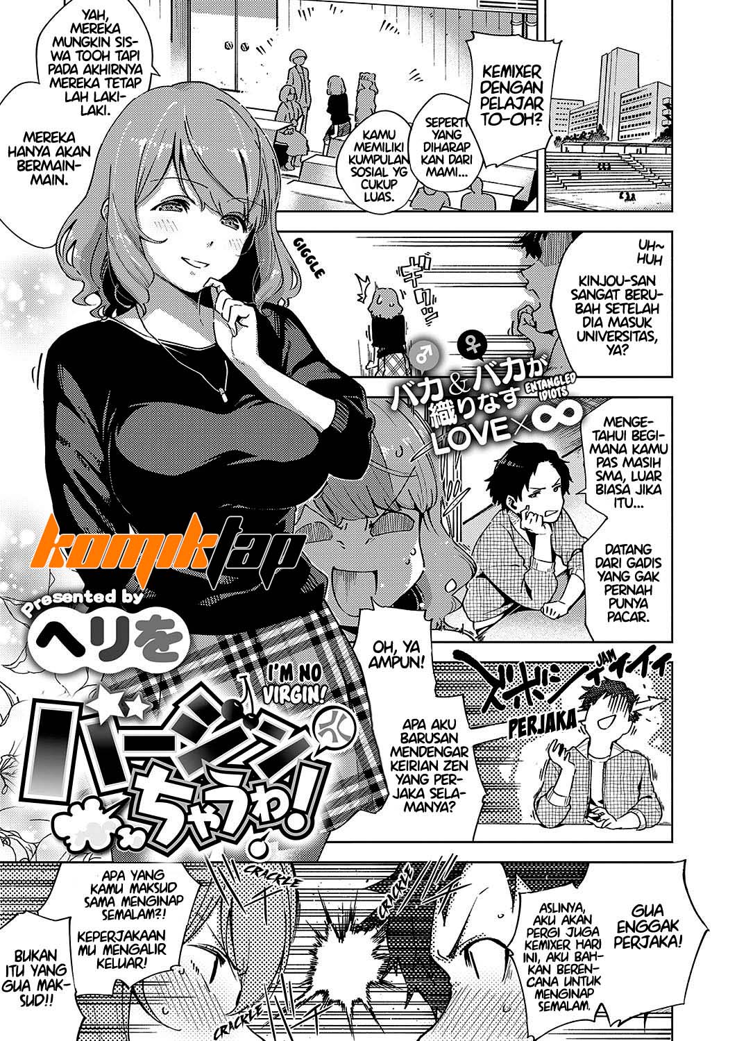 [Herio] Virgin Chauwa! (COMIC ExE 16) [Indonesian] [Komiktap.in] [Digital] image number 1