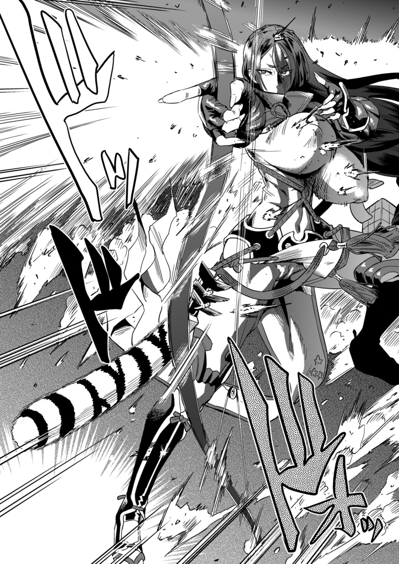 [Homerun Chaya (Abe Morioka)] Raikou (Mama) to Onsen Ecchi (Fate/Grand Order) [Indonesian] [Komiktap.in] [Digital] image number 2