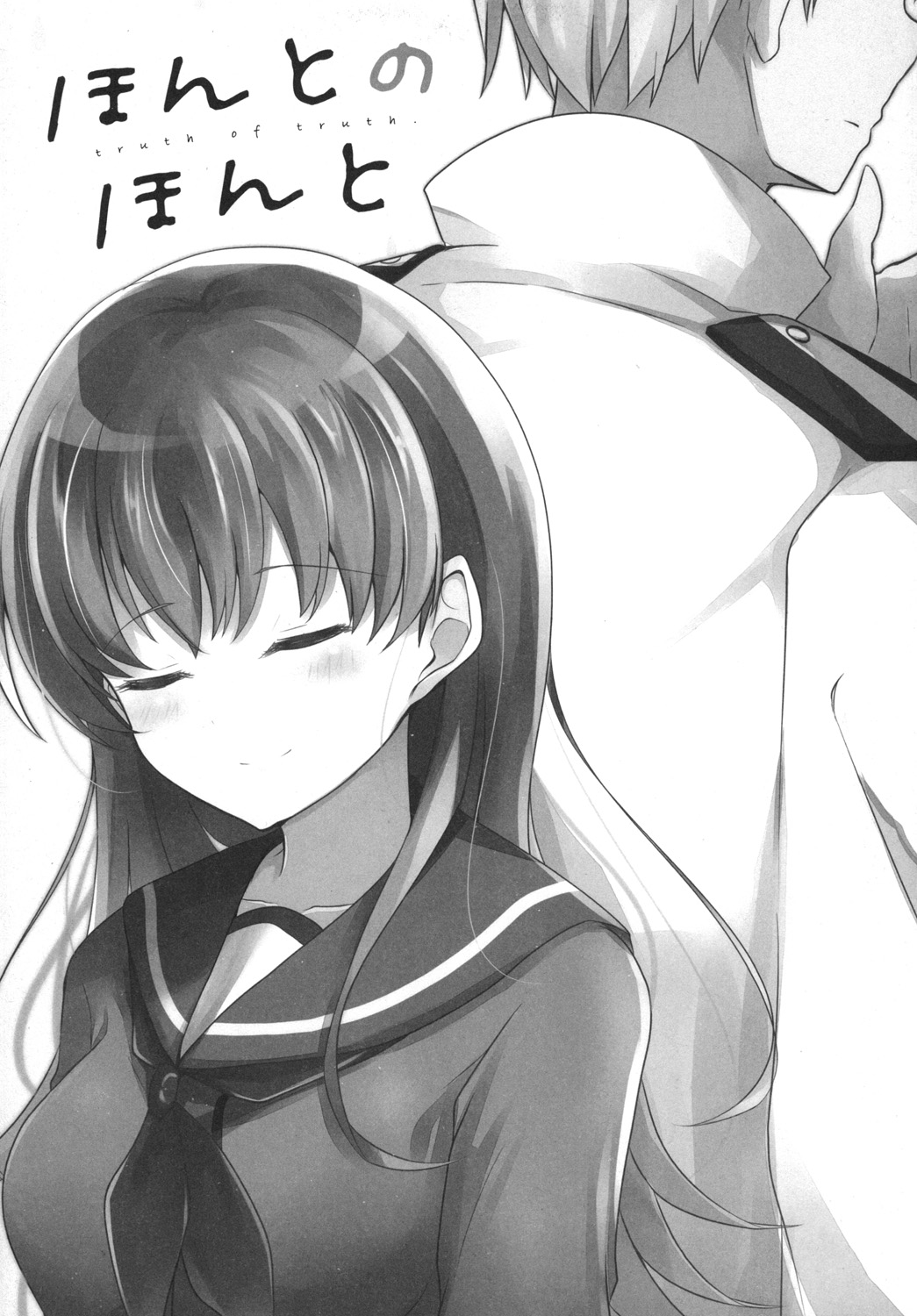 [Amamoriyado (Soramuko)] Teitoku LOVE Ooi Soushuuhen All My Loving To Oi vol. 02 (Kantai Collection -KanColle-) [Digital] imagen número 7