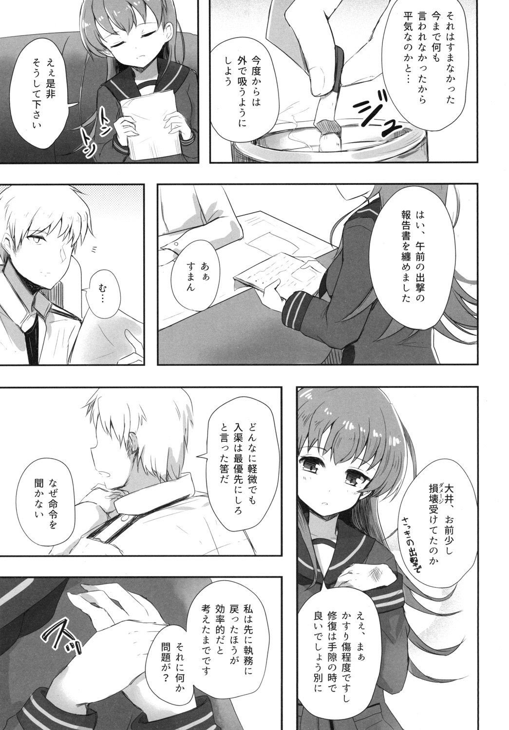 [Amamoriyado (Soramuko)] Teitoku LOVE Ooi Soushuuhen All My Loving To Oi vol. 02 (Kantai Collection -KanColle-) [Digital] imagen número 11