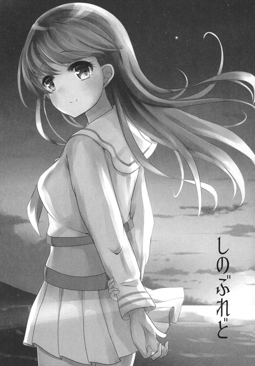 [Amamoriyado (Soramuko)] Teitoku LOVE Ooi Soushuuhen All My Loving To Oi vol. 02 (Kantai Collection -KanColle-) [Digital] imagen número 27