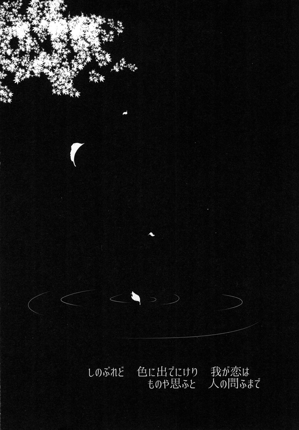 [Amamoriyado (Soramuko)] Teitoku LOVE Ooi Soushuuhen All My Loving To Oi vol. 02 (Kantai Collection -KanColle-) [Digital] imagen número 28