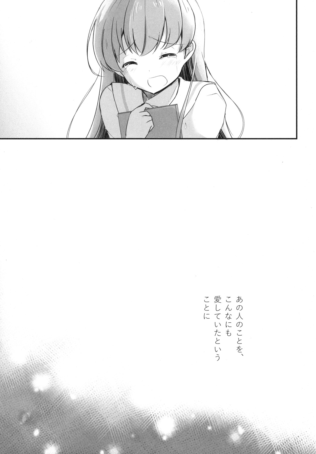 [Amamoriyado (Soramuko)] Teitoku LOVE Ooi Soushuuhen All My Loving To Oi vol. 02 (Kantai Collection -KanColle-) [Digital] imagen número 43