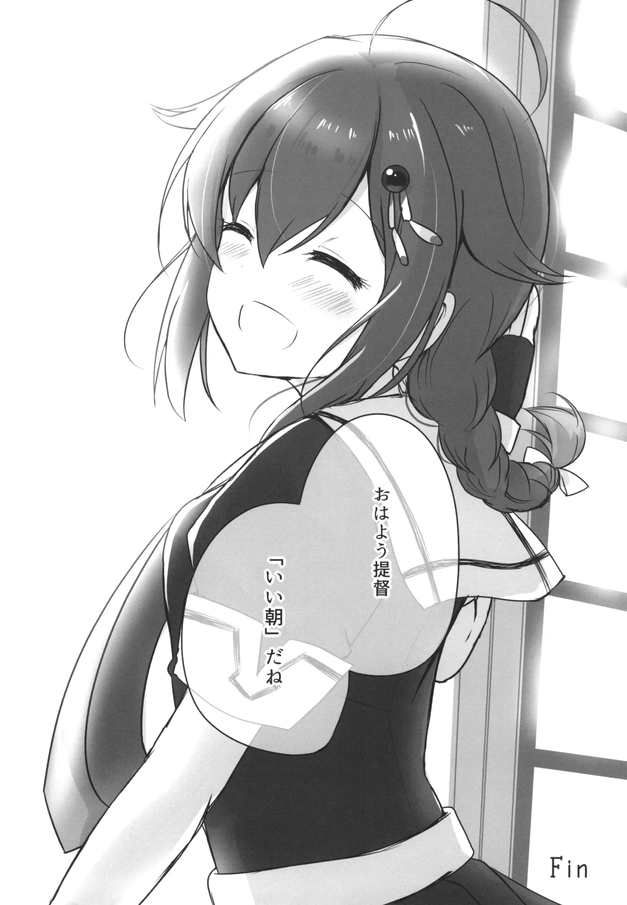 [Amamoriyado (Soramuko)] Amamoriyado Soushuuhen 2017-2018 (Kantai Collection -KanColle-) [Digital] image number 60