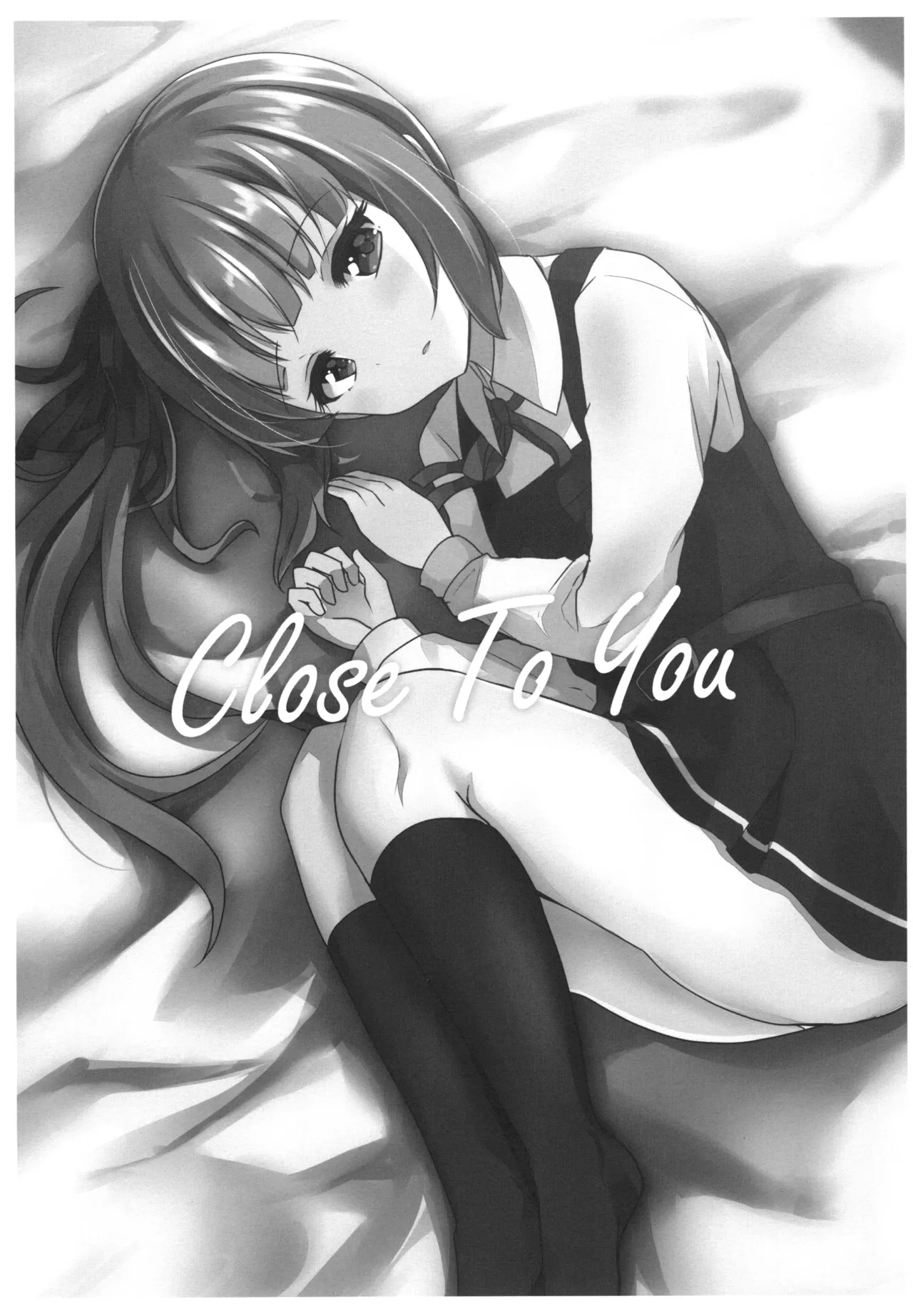 [Amamoriyado (Soramuko)] Amamoriyado Soushuuhen 2017-2018 (Kantai Collection -KanColle-) [Digital] image number 63