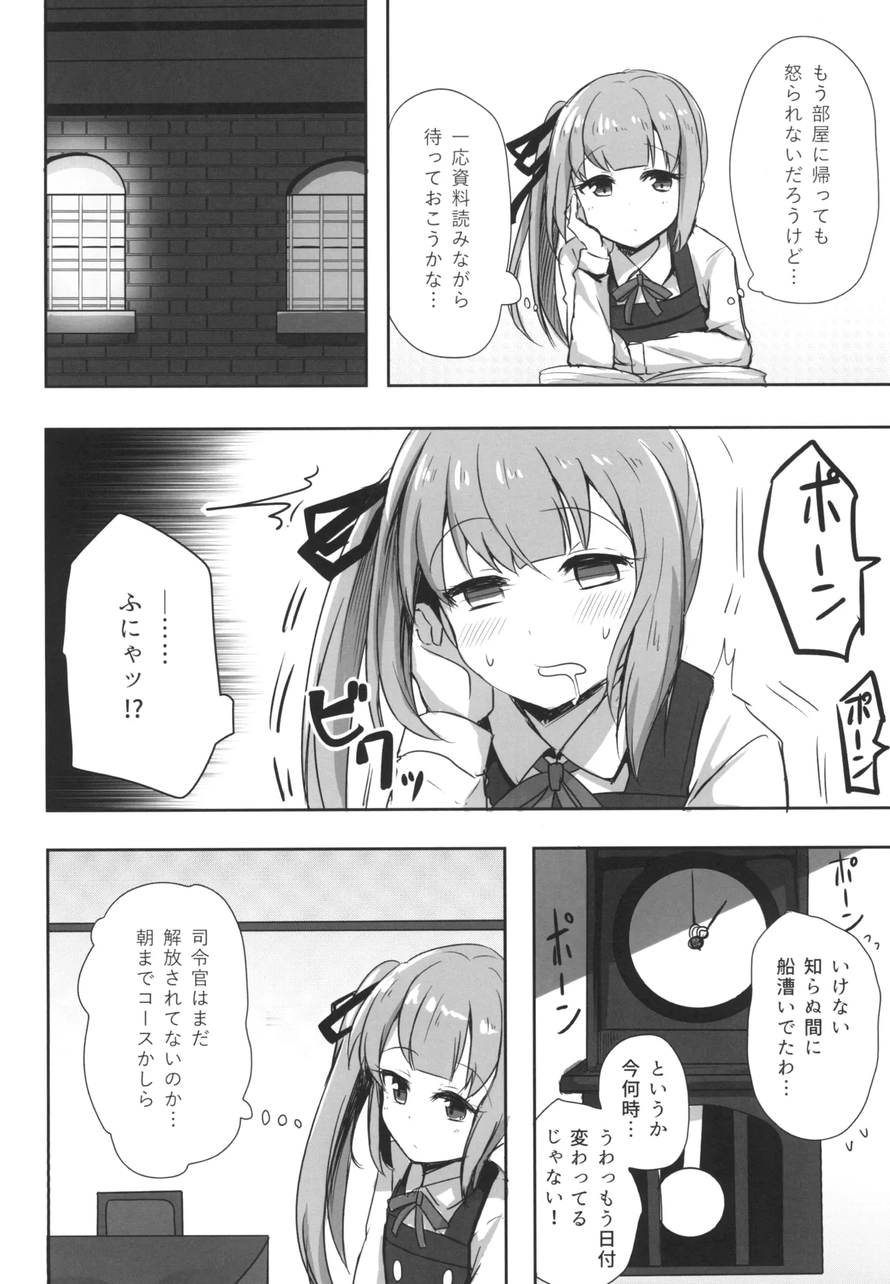 [Amamoriyado (Soramuko)] Amamoriyado Soushuuhen 2017-2018 (Kantai Collection -KanColle-) [Digital] image number 68