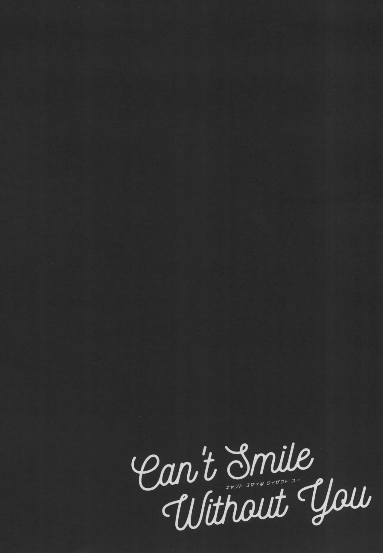 [Amamoriyado (Soramuko)] Can't Smile Without You (Kantai Collection -KanColle-) [Digital] Bildnummer 10