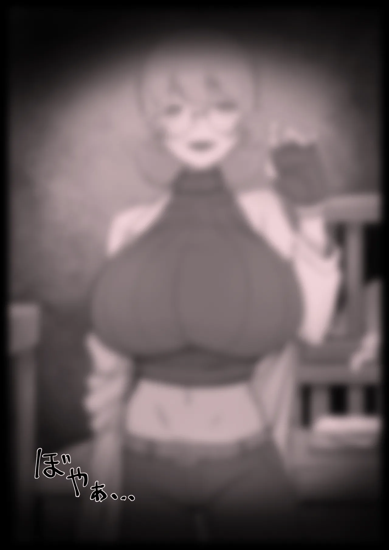 [Ikiruta Many Many] ヌメルダ博士の触手研究報告 numero di immagine  35