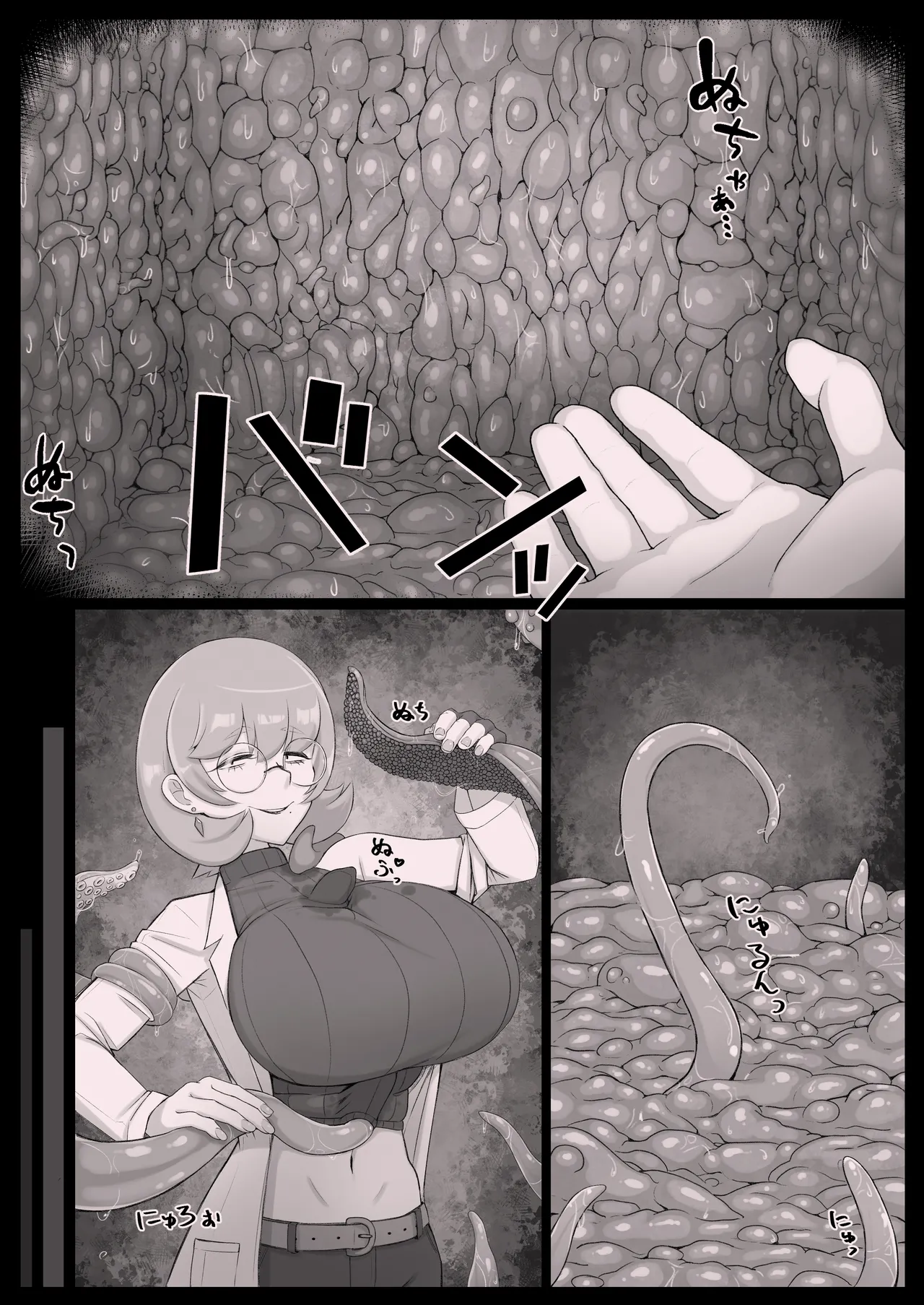 [Ikiruta Many Many] ヌメルダ博士の触手研究報告 numero di immagine  37