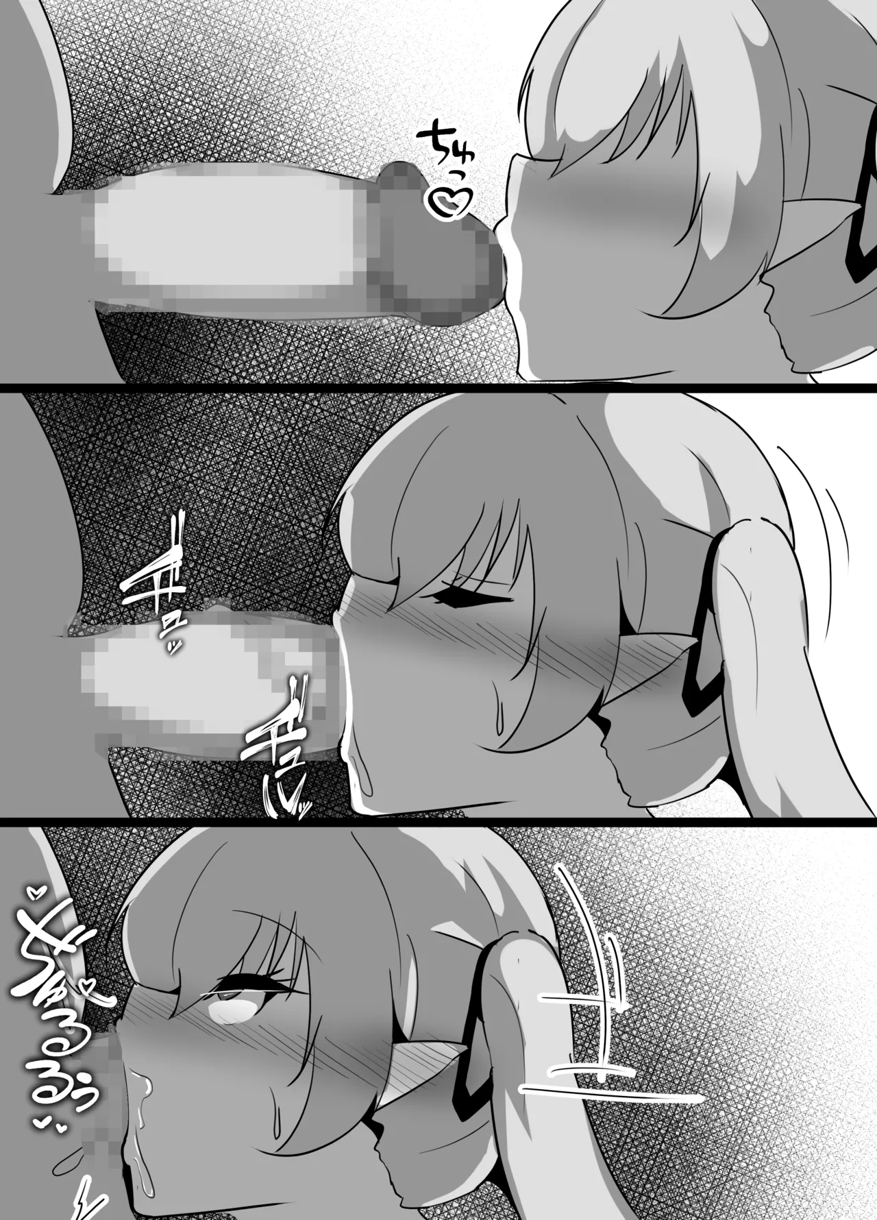 強気エルフの堕とし方 图片编号 41