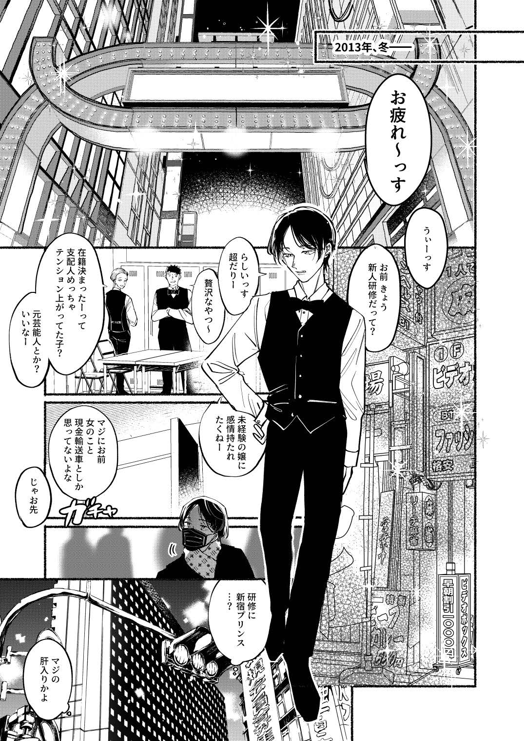 [Lemon no hanasaku basho (JOY)] Gomenne Ukuru Chan (Kantai Collection -KanColle-) numero di immagine  4