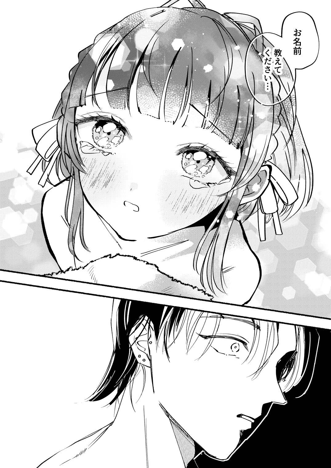 [Lemon no hanasaku basho (JOY)] Gomenne Ukuru Chan (Kantai Collection -KanColle-) numero di immagine  25