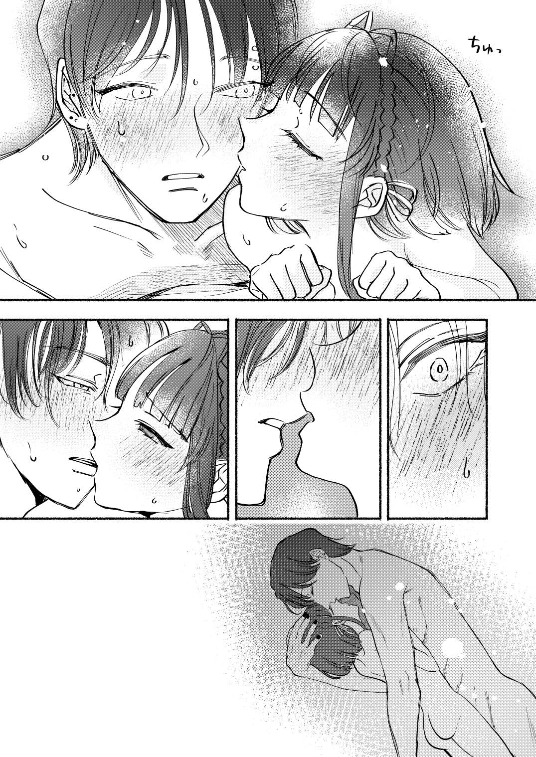 [Lemon no hanasaku basho (JOY)] Gomenne Ukuru Chan (Kantai Collection -KanColle-) numero di immagine  30