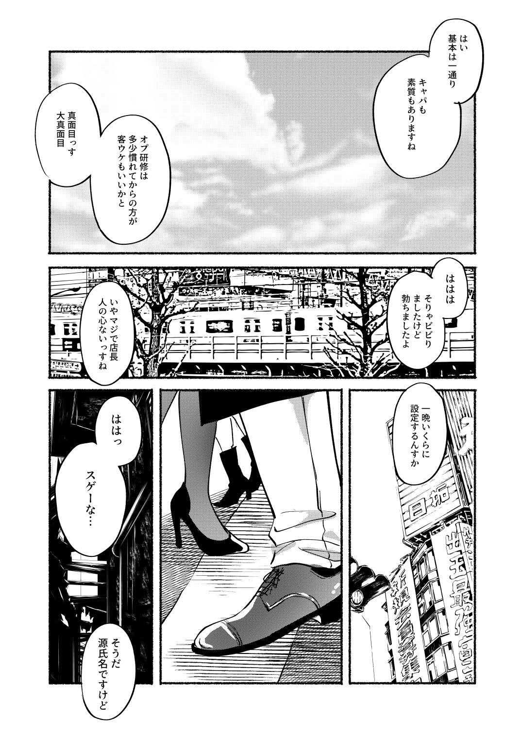 [Lemon no hanasaku basho (JOY)] Gomenne Ukuru Chan (Kantai Collection -KanColle-) numero di immagine  34