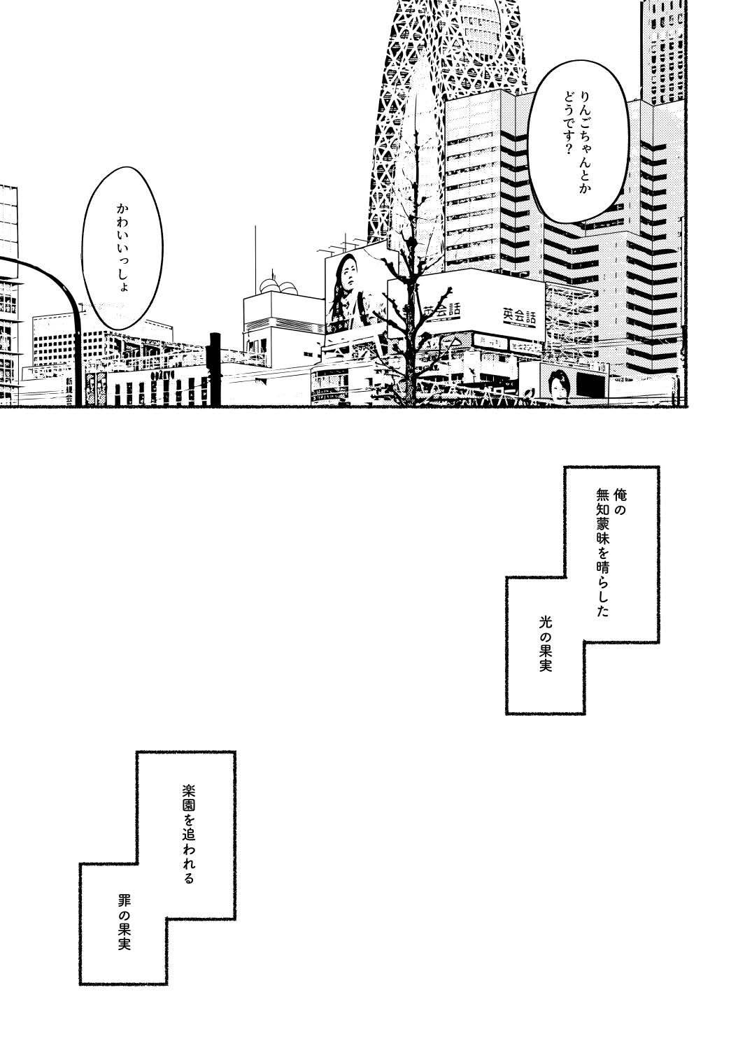 [Lemon no hanasaku basho (JOY)] Gomenne Ukuru Chan (Kantai Collection -KanColle-) numero di immagine  35