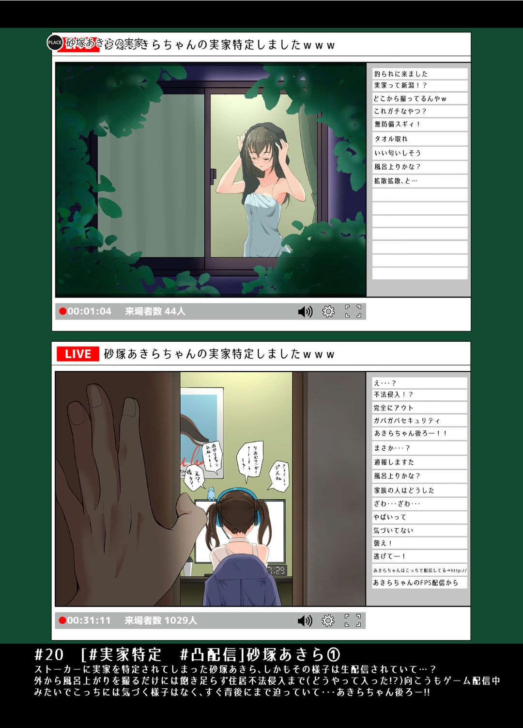 [Gaji-Land (Gajirabute)] MIR Season.2 (THE IDOLM@STER CINDERELLA GIRLS) [Digital] 图片编号 13