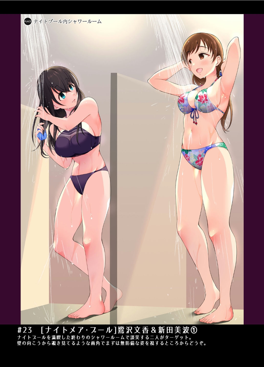 [Gaji-Land (Gajirabute)] MIR Season.2 (THE IDOLM@STER CINDERELLA GIRLS) [Digital] 图片编号 18