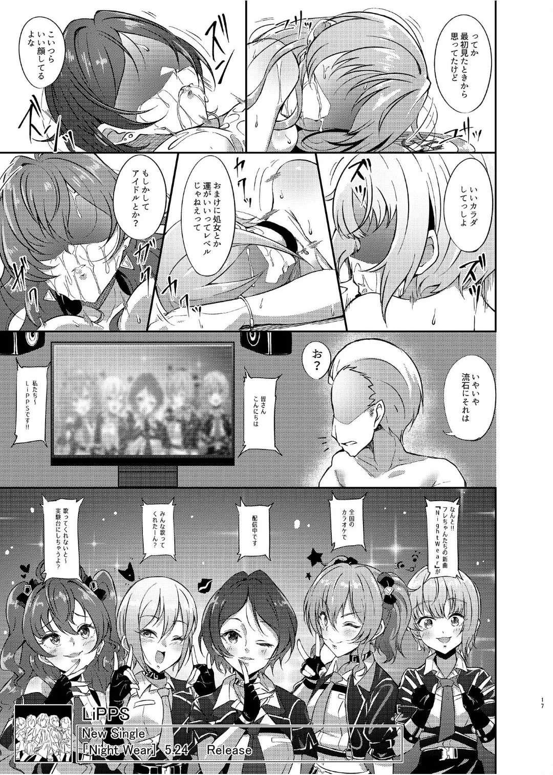 [Gaji-Land (Gajirabute)] Yoi Kao ga Dainashi desu (THE IDOLM@STER CINDERELLA GIRLS) [Digital] 图片编号 16