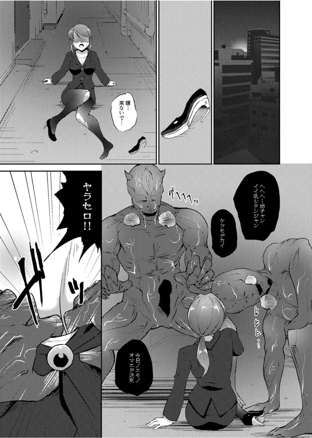 [Gaji-Land (Gajirabute)] Onihime Sae x Megami Yukari (THE IDOLM@STER CINDERELLA GIRLS) [Digital] 图片编号 2