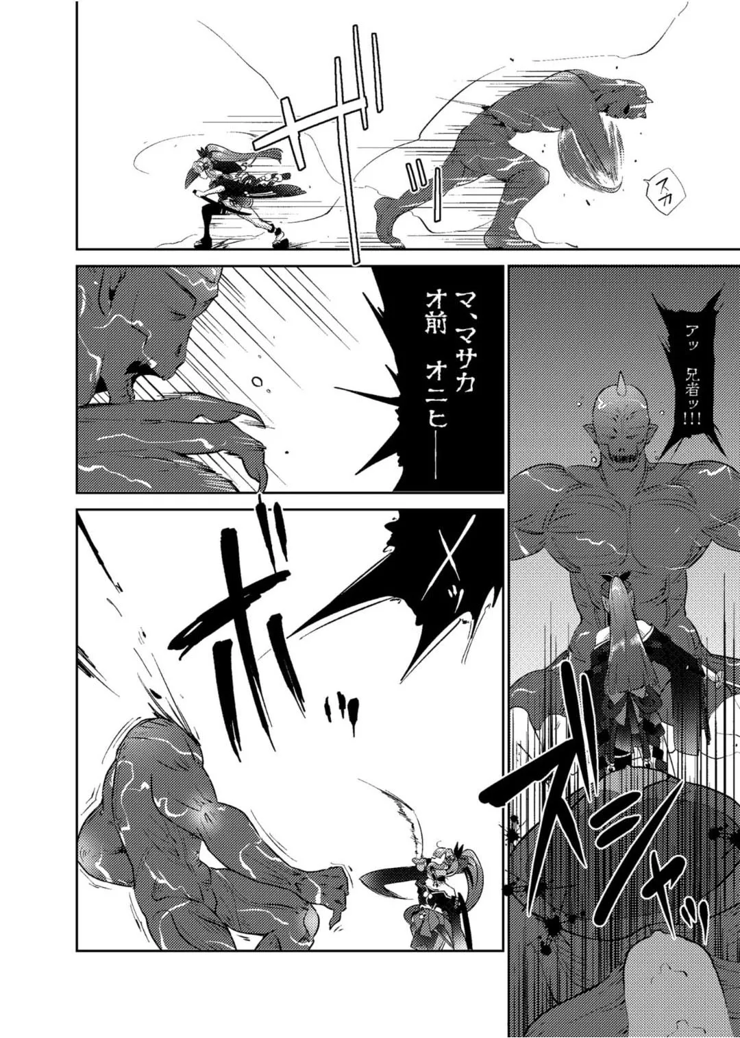 [Gaji-Land (Gajirabute)] Onihime Sae x Megami Yukari (THE IDOLM@STER CINDERELLA GIRLS) [Digital] 图片编号 7