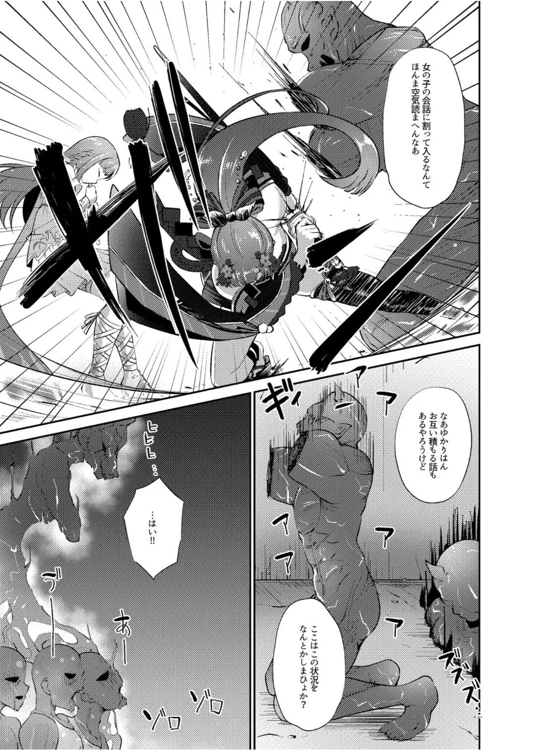 [Gaji-Land (Gajirabute)] Onihime Sae x Megami Yukari (THE IDOLM@STER CINDERELLA GIRLS) [Digital] 图片编号 16