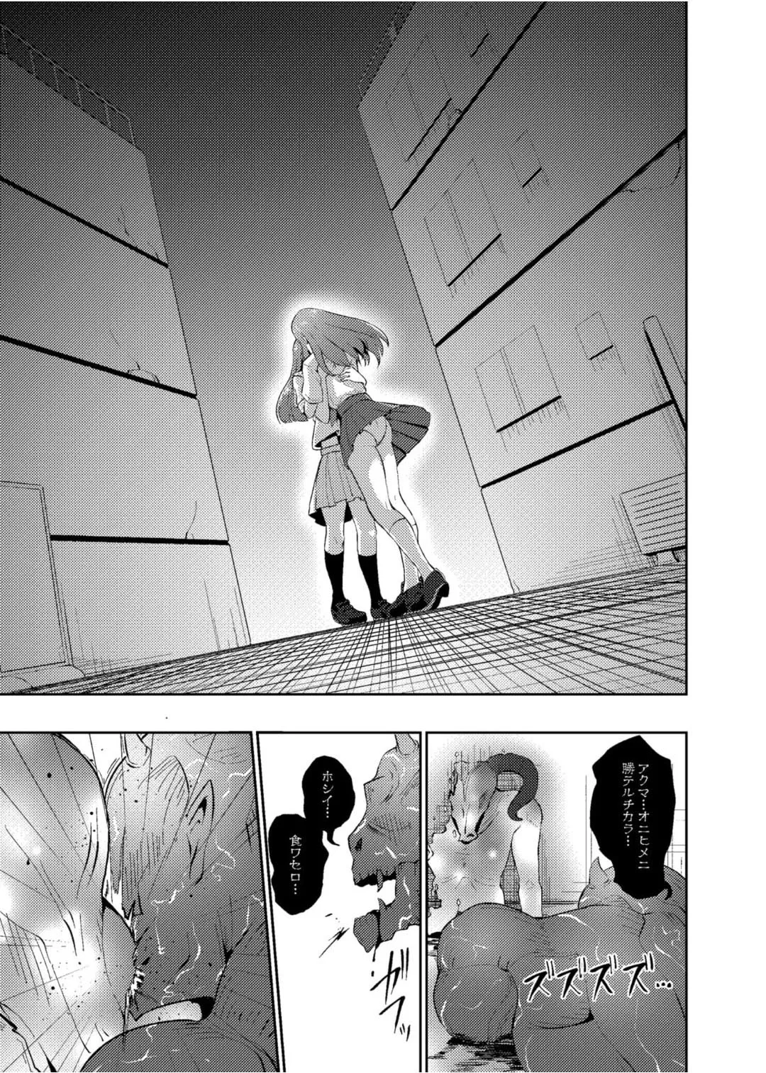 [Gaji-Land (Gajirabute)] Onihime Sae x Megami Yukari (THE IDOLM@STER CINDERELLA GIRLS) [Digital] 图片编号 18